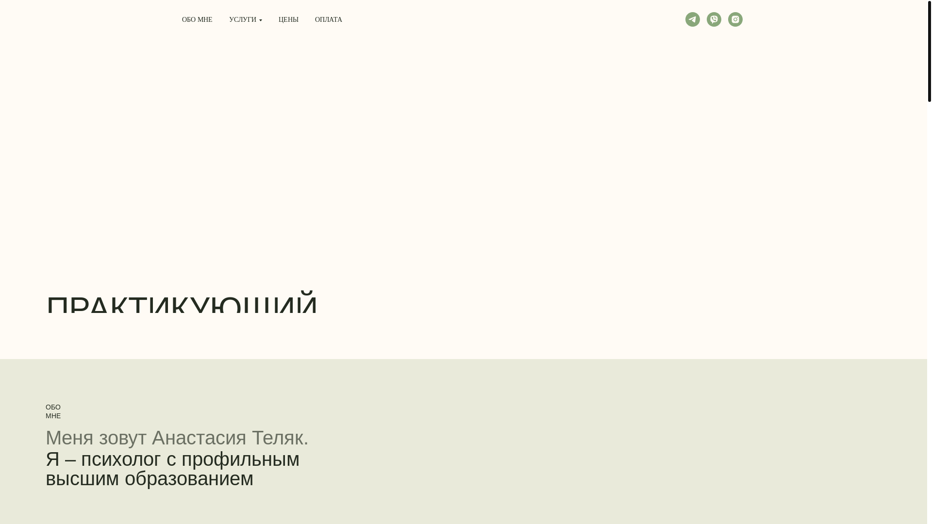website screenshot of https://telyak.by/