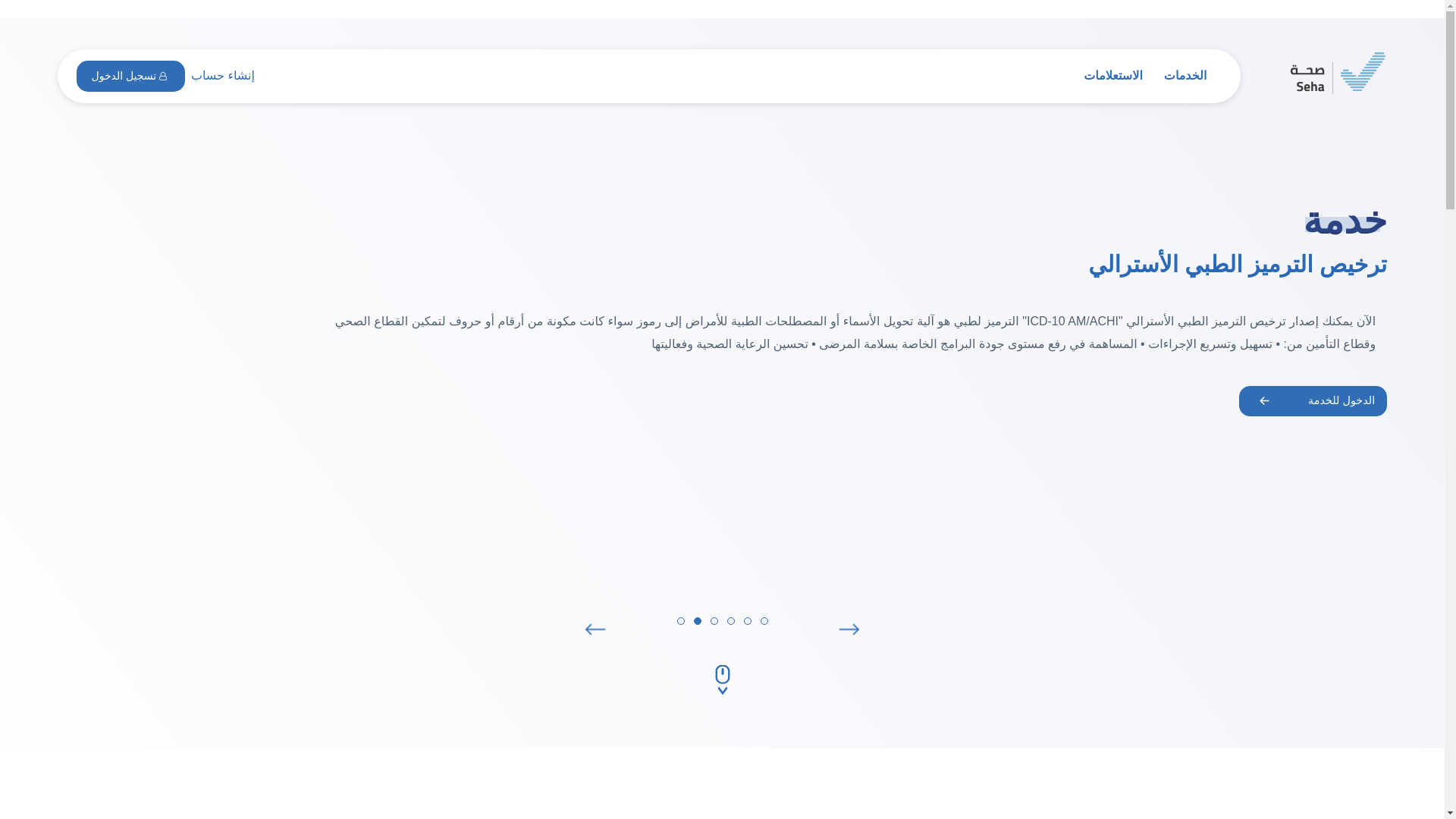 website screenshot of https://msachali.blog/