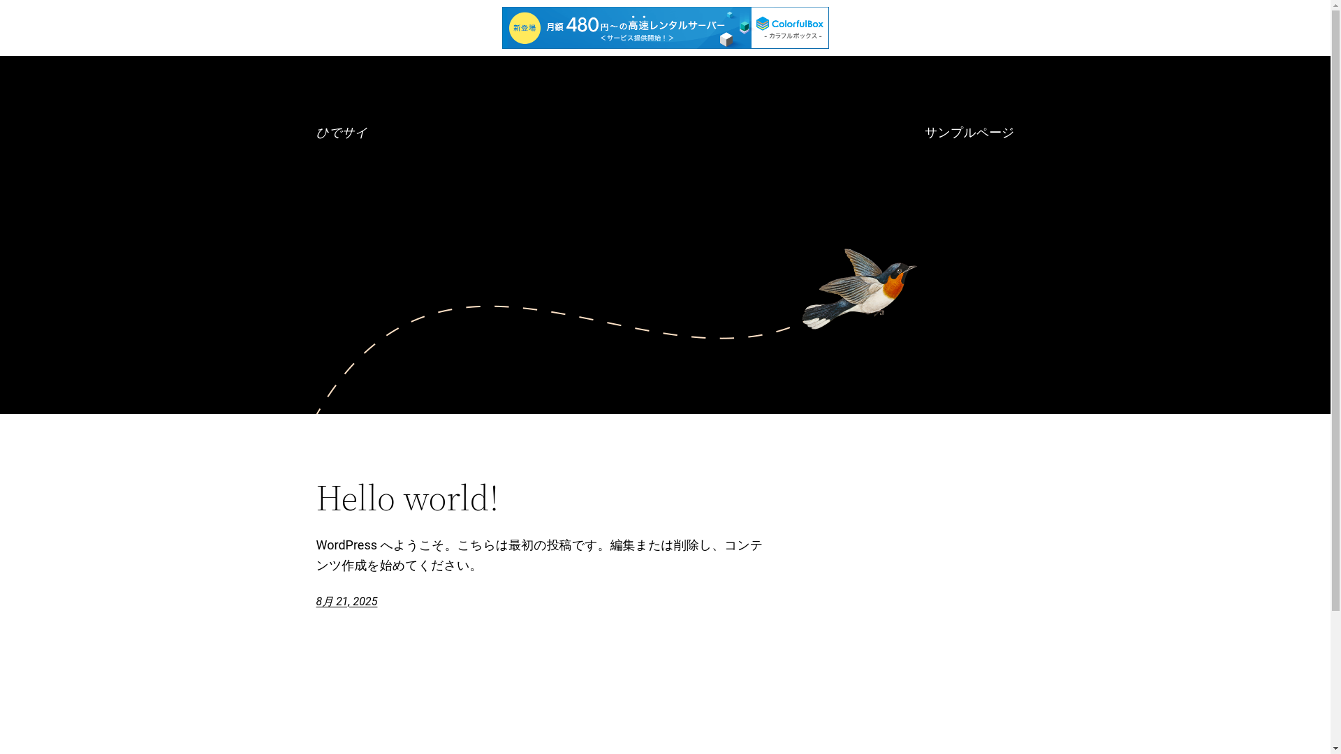 website screenshot of https://hidetyann.shop/