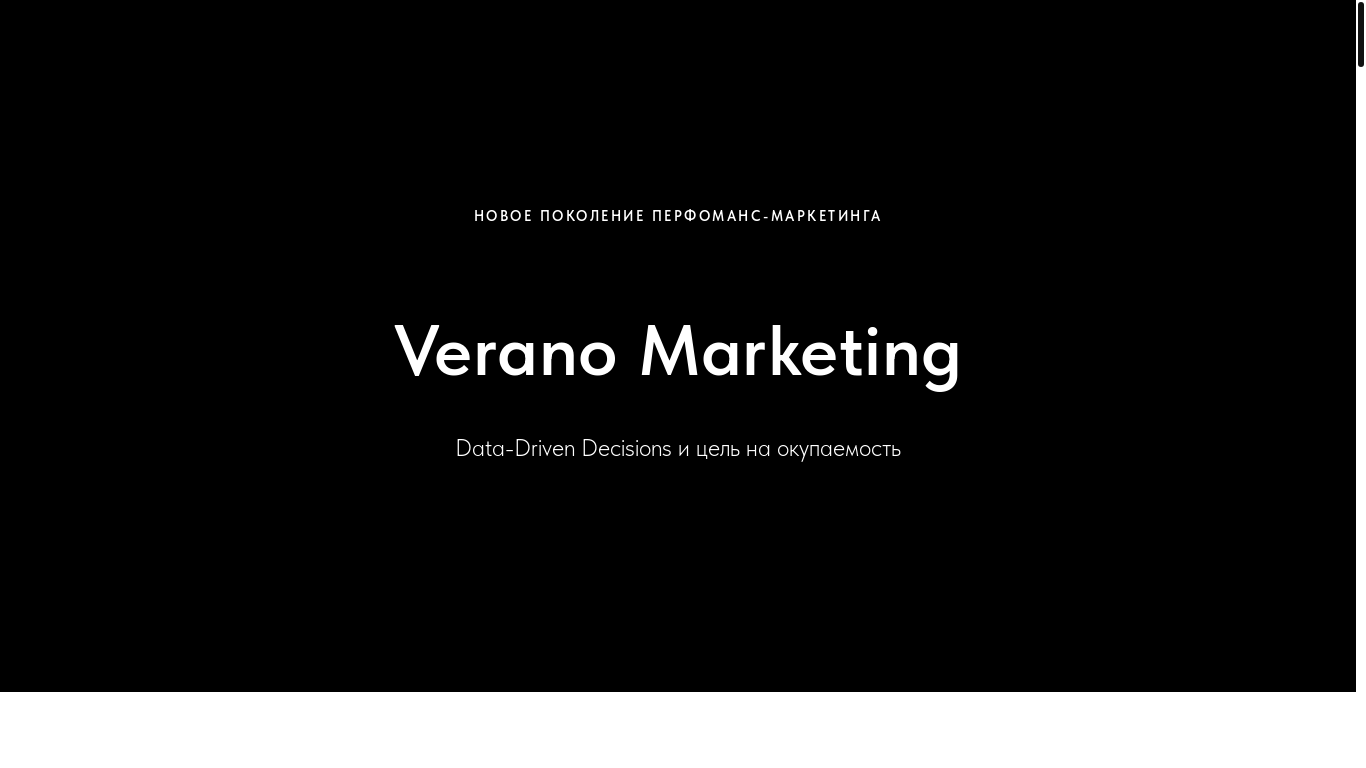 website screenshot of https://testtverano.pages.dev/