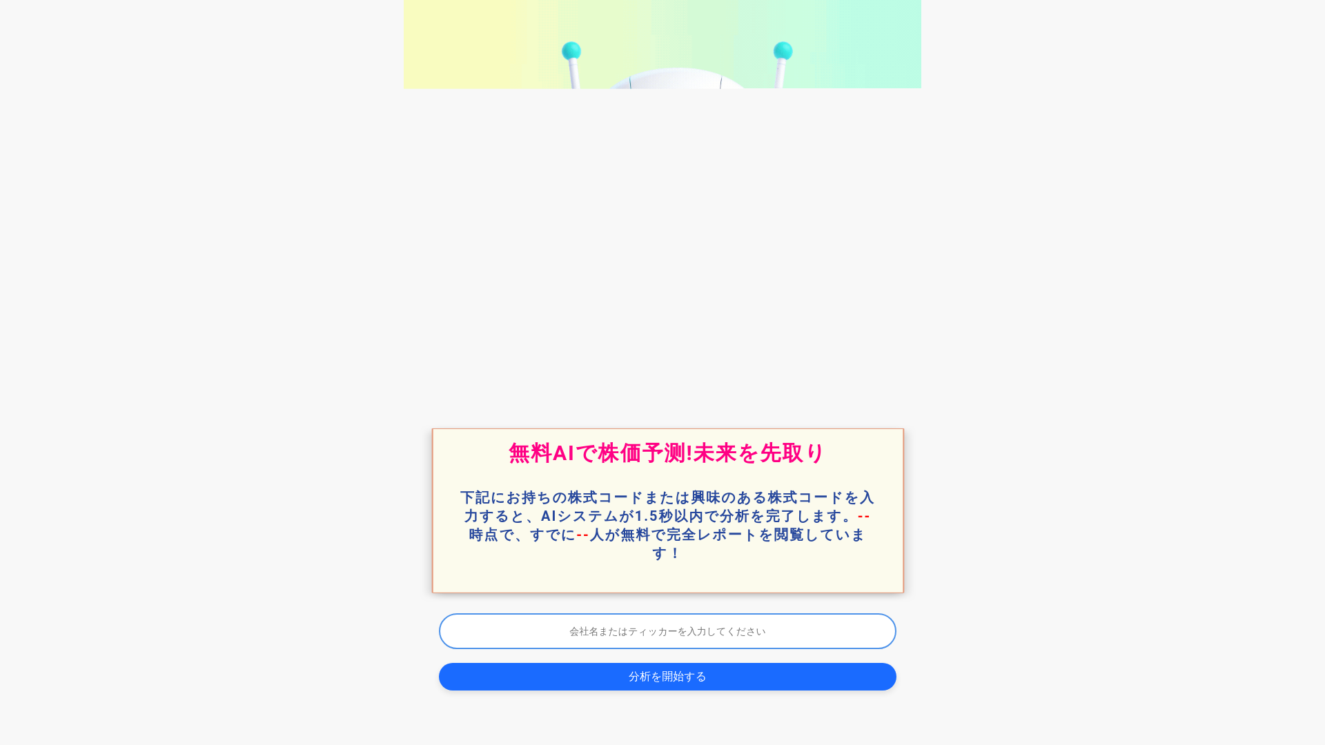 website screenshot of https://jurelsant.click/