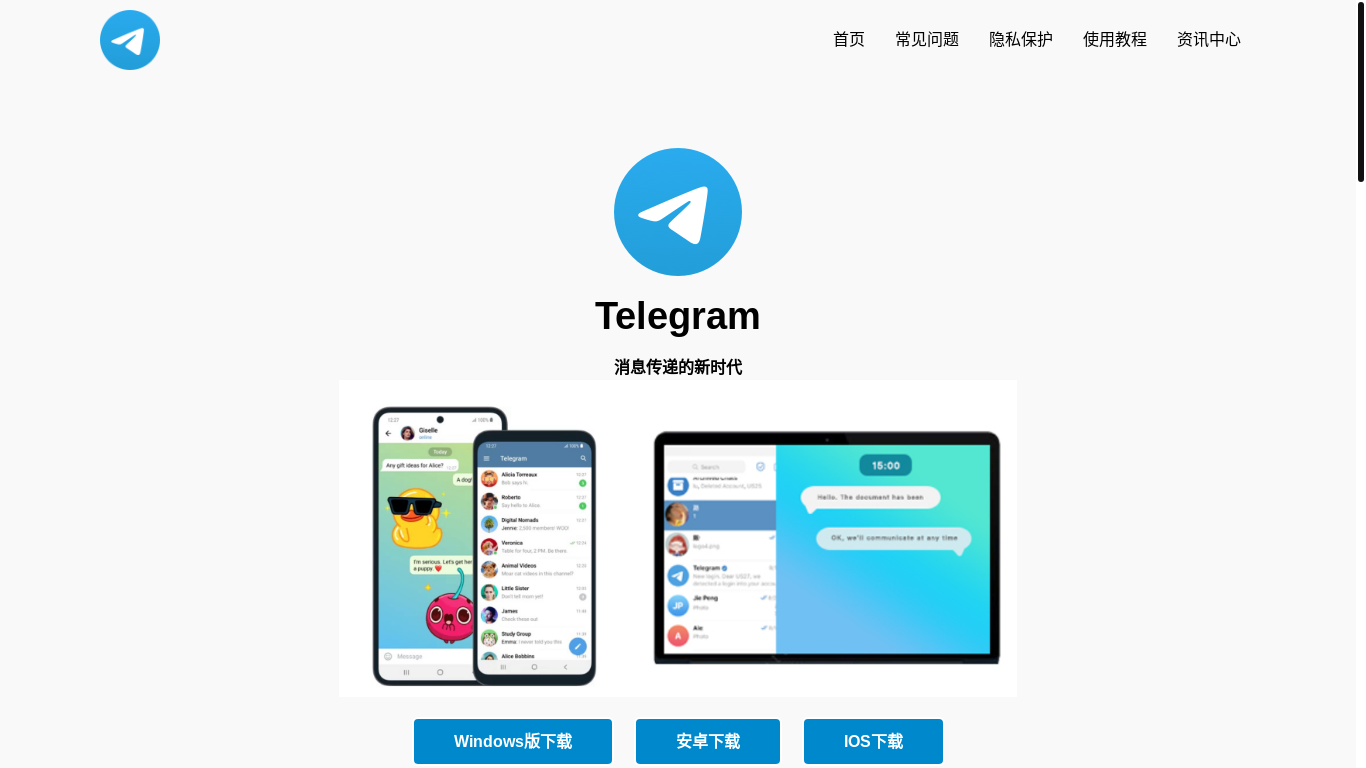 website screenshot of https://x3-telegrama.net/