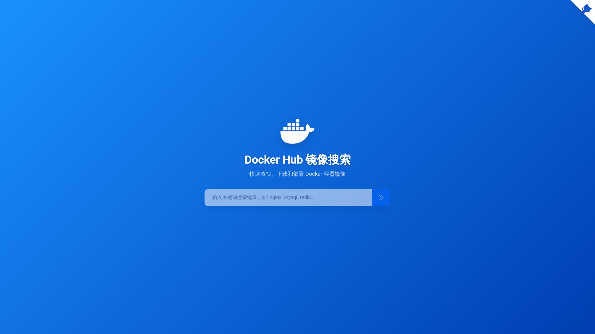website screenshot of https://docker-8sx.pages.dev/