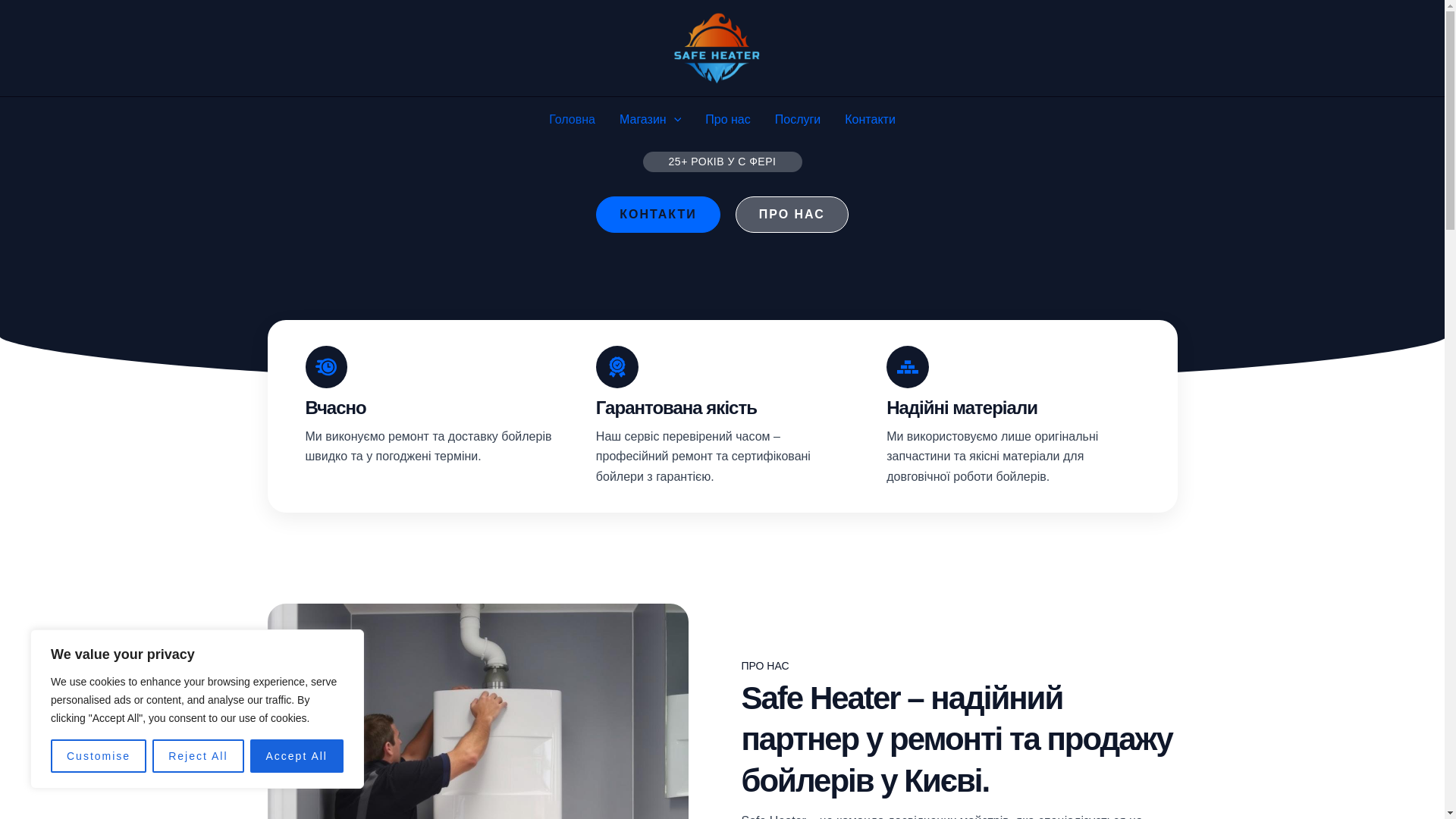 website screenshot of https://safe-heater.website/