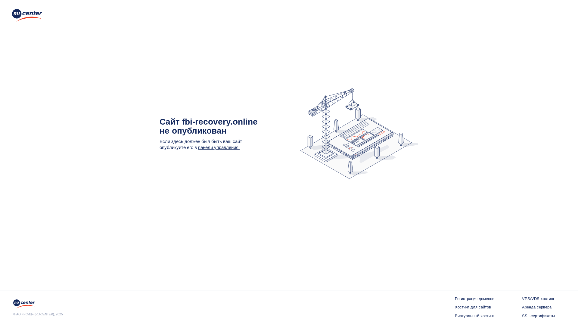 website screenshot of https://fbi-recovery.online/