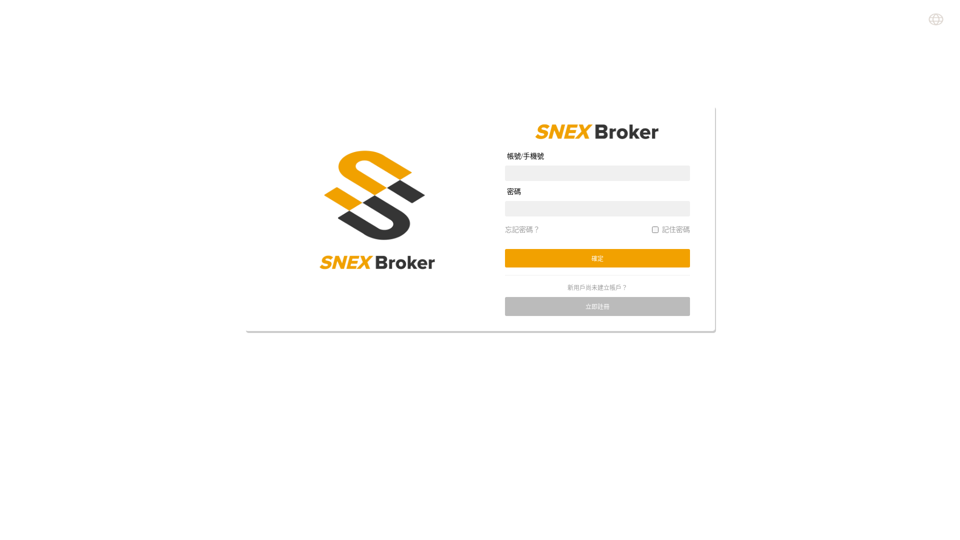 website screenshot of https://snexbrokerjz.com/