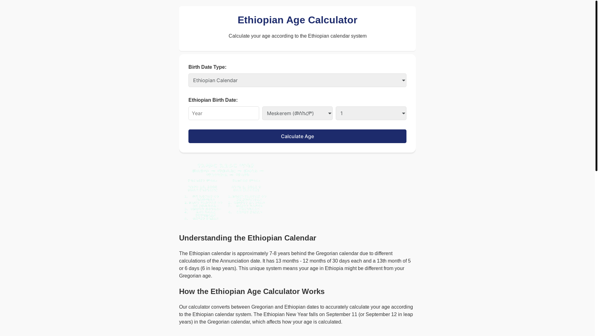 website screenshot of https://ethiopian-age-calculator.pages.dev/