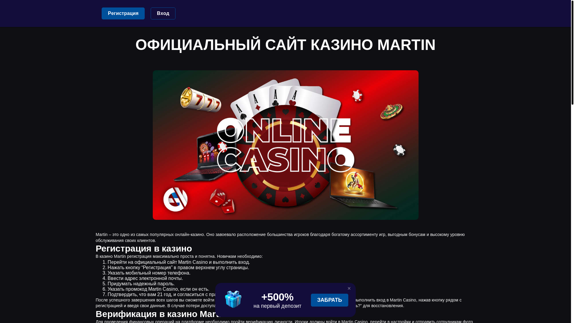 website screenshot of https://zooma843casino.online/