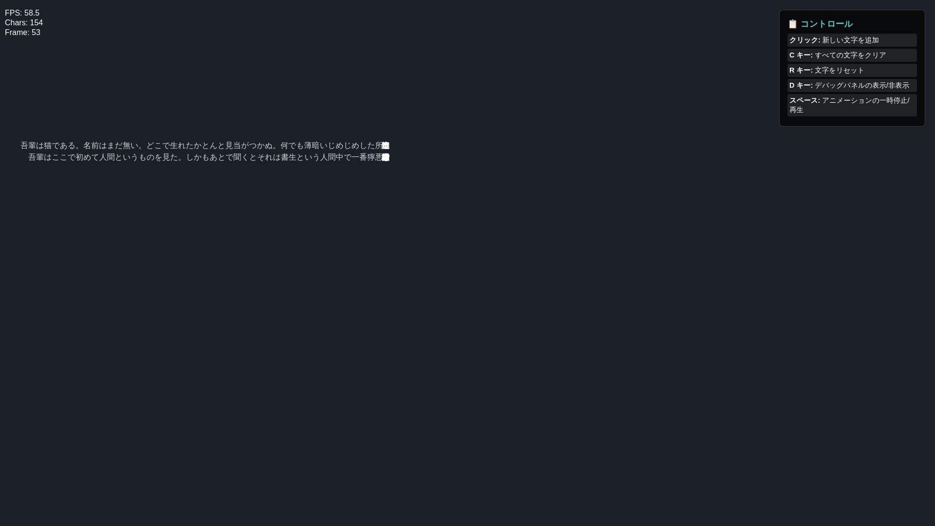website screenshot of https://character-wave.pages.dev/