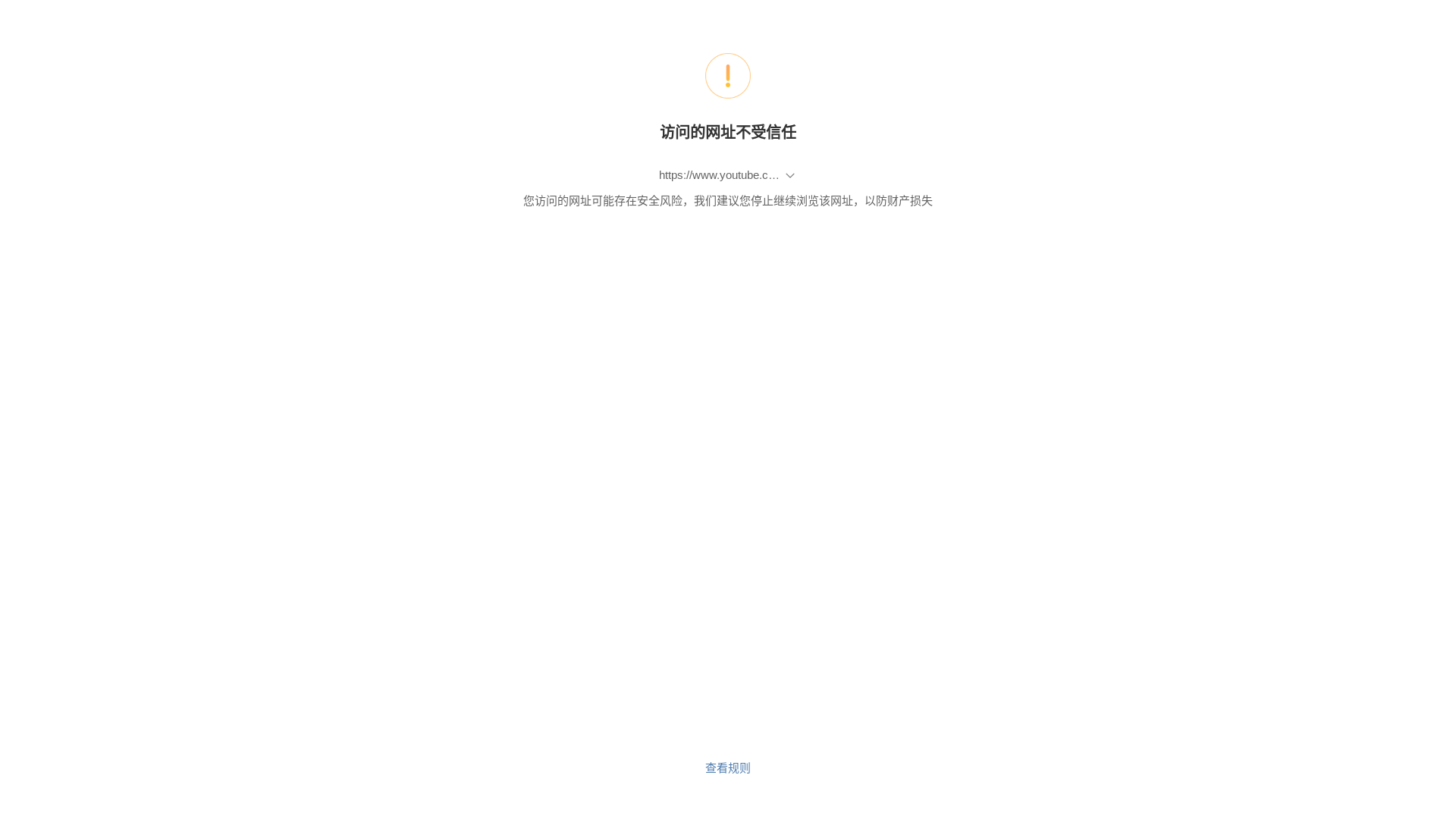 website screenshot of https://t.co/8tIR7USk7M