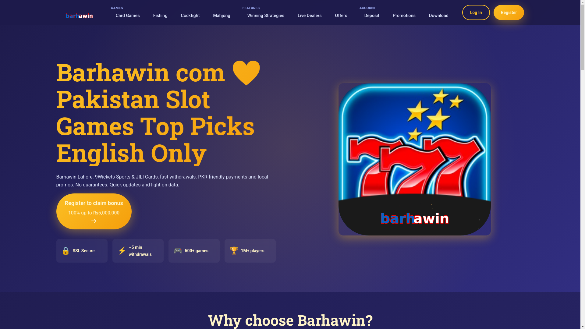 website screenshot of https://barhawinp.com/