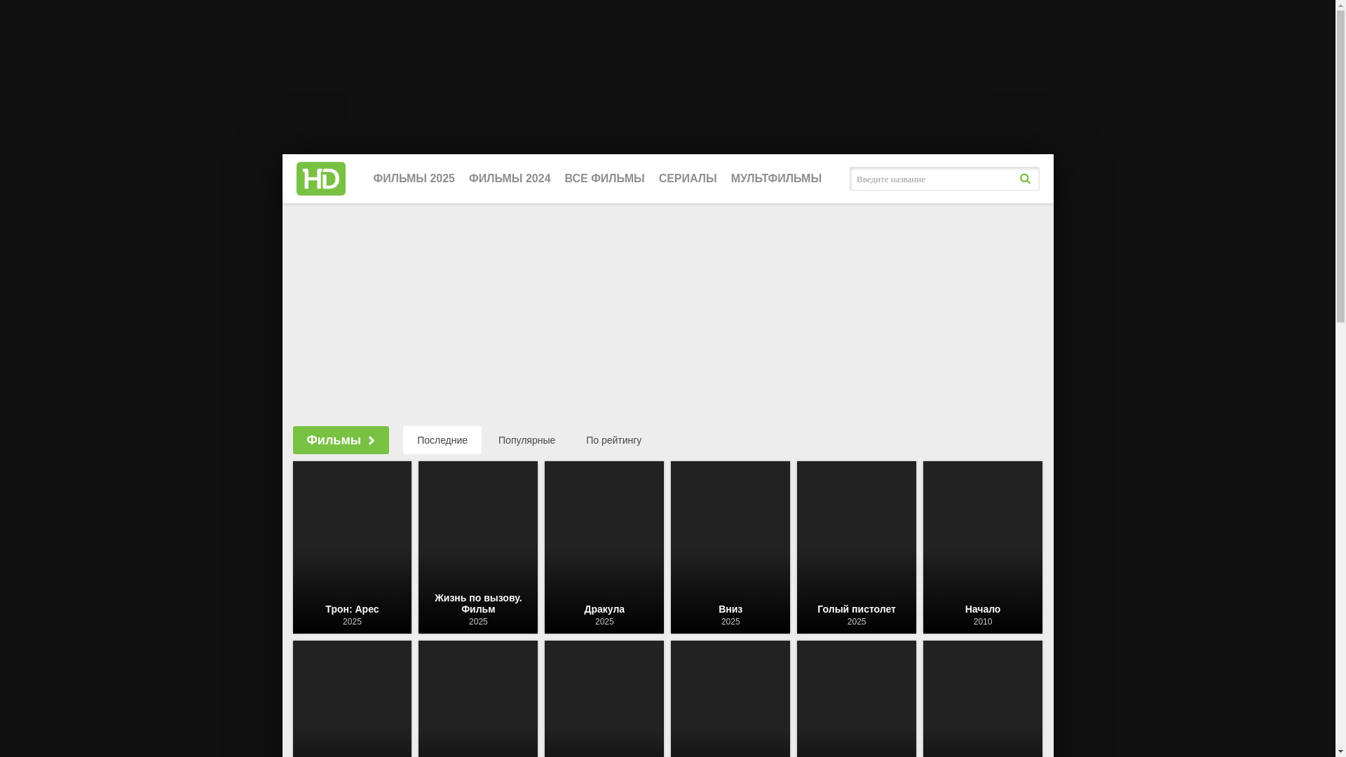 website screenshot of https://lordfilm26.top