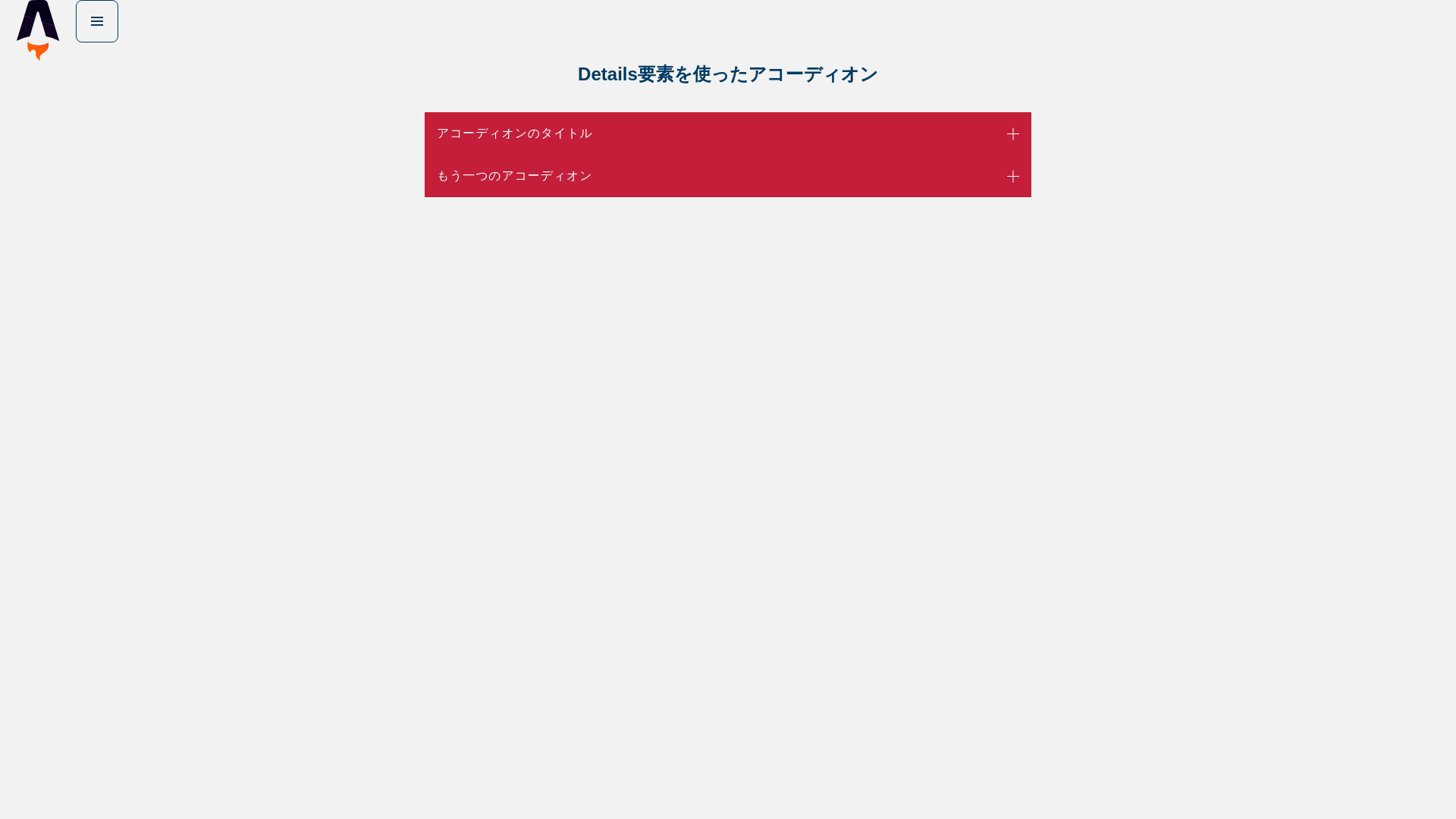 website screenshot of https://tokuyama-work01.pages.dev/