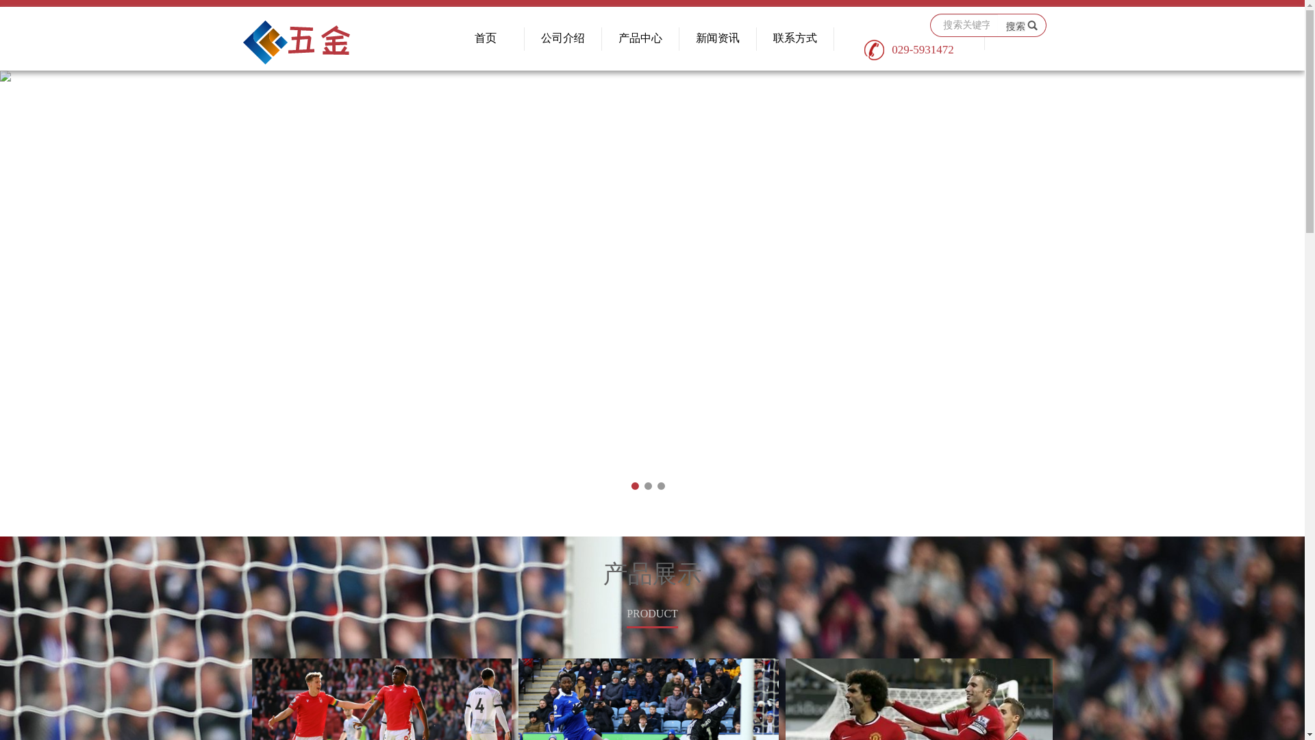 website screenshot of https://w-9games.com/