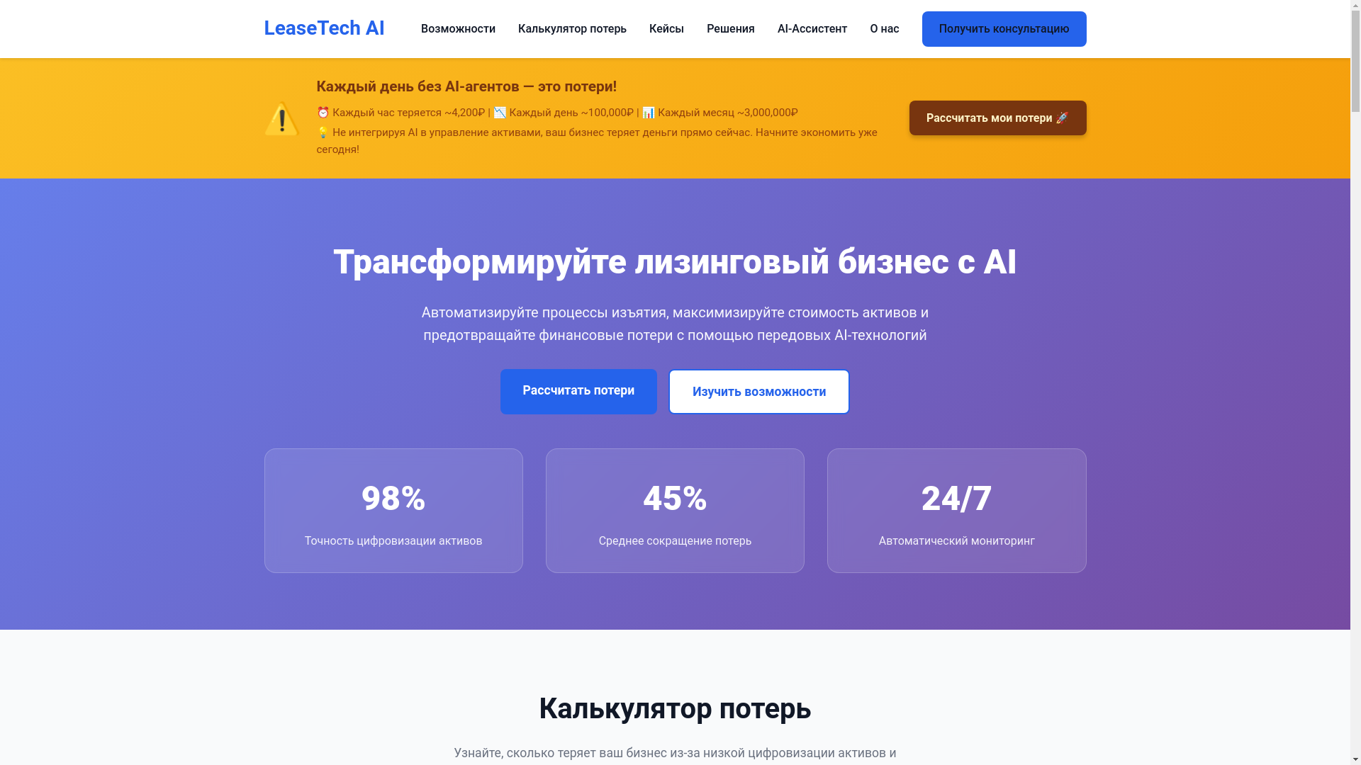 website screenshot of https://xn----8sbhckhgbyxf4d.xn--p1ai/
