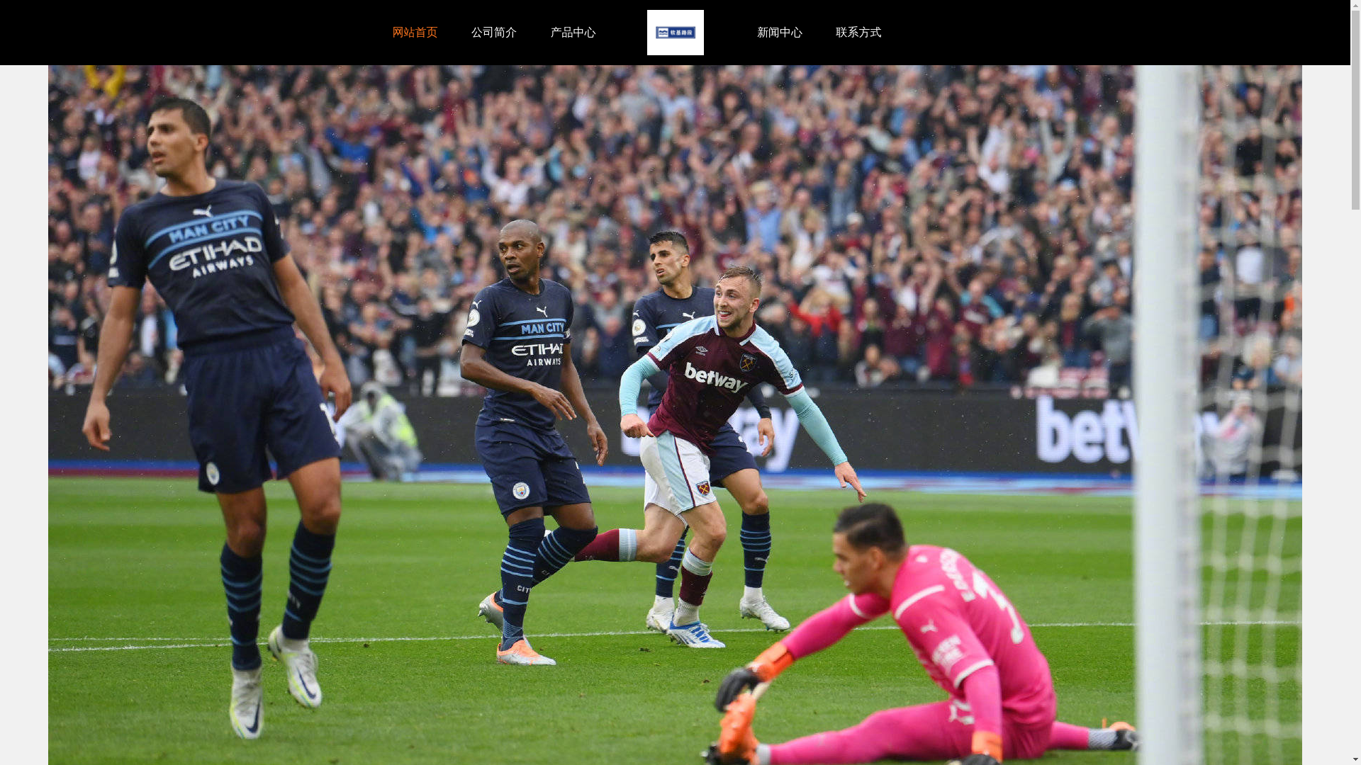 website screenshot of https://zh-now-hxsports.com/