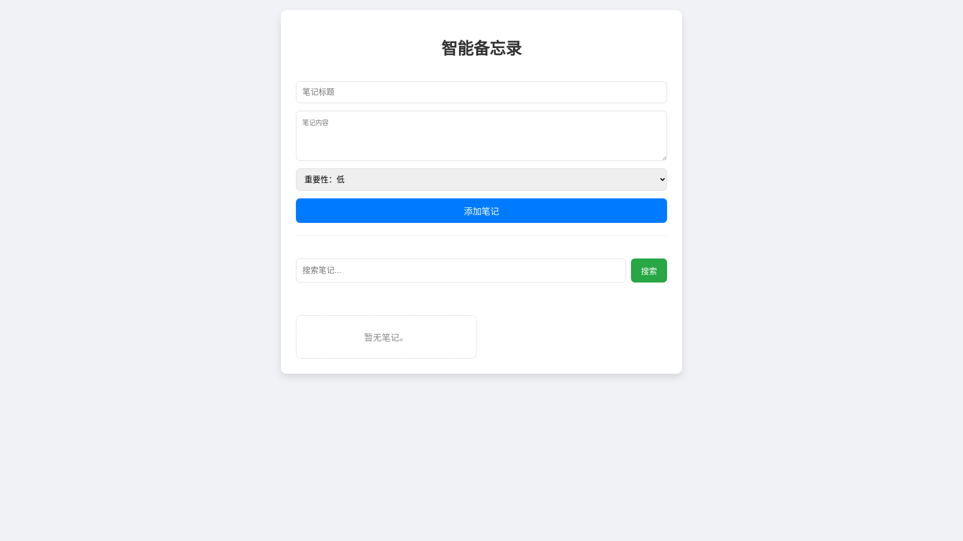 website screenshot of https://toolwanli.pages.dev/