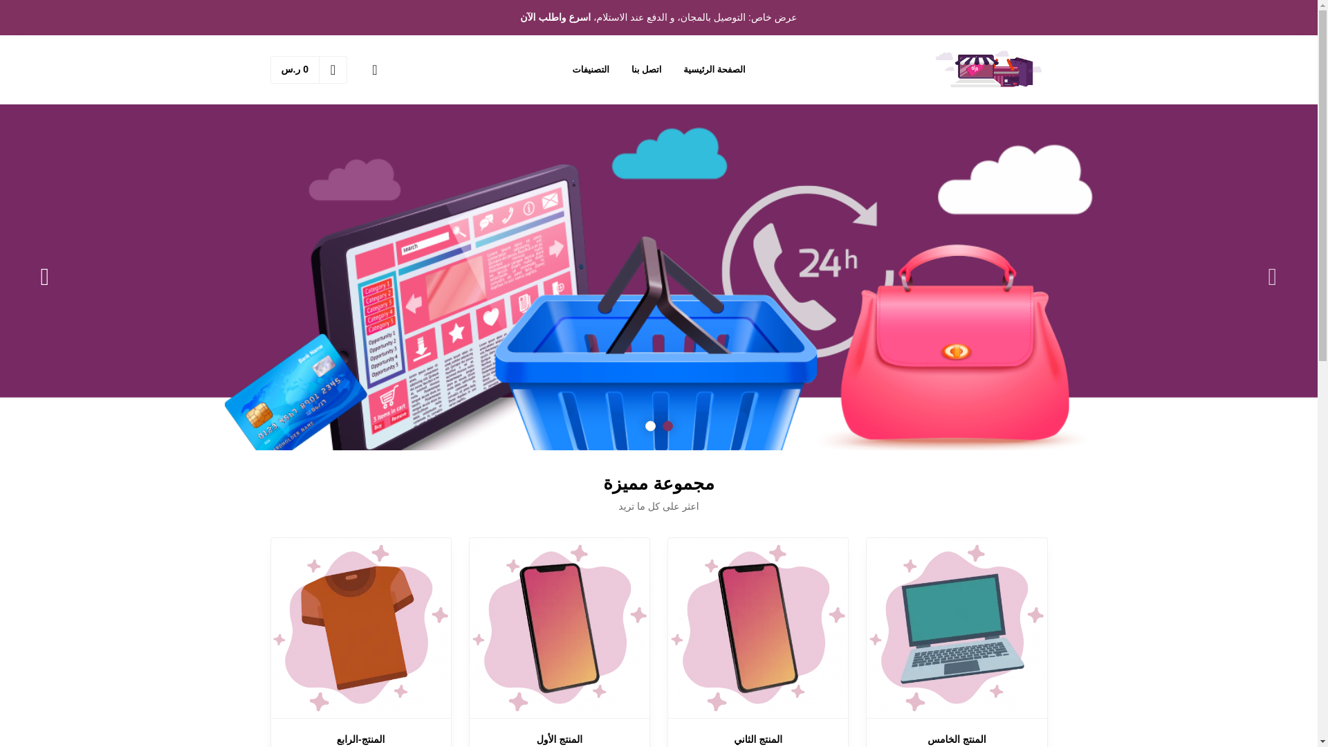 website screenshot of https://tassaouk-khalij.com/