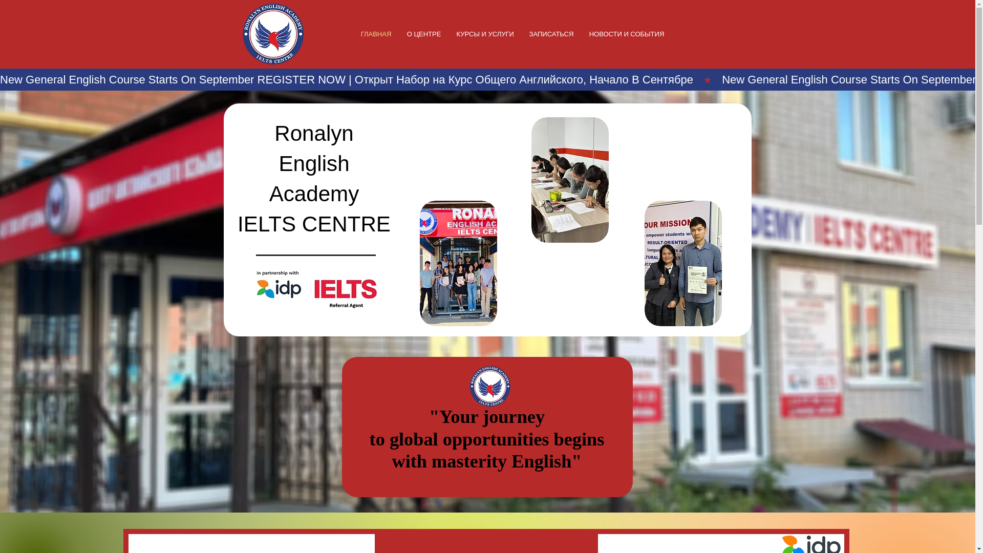 website screenshot of https://ronalyn-ielts.kz/