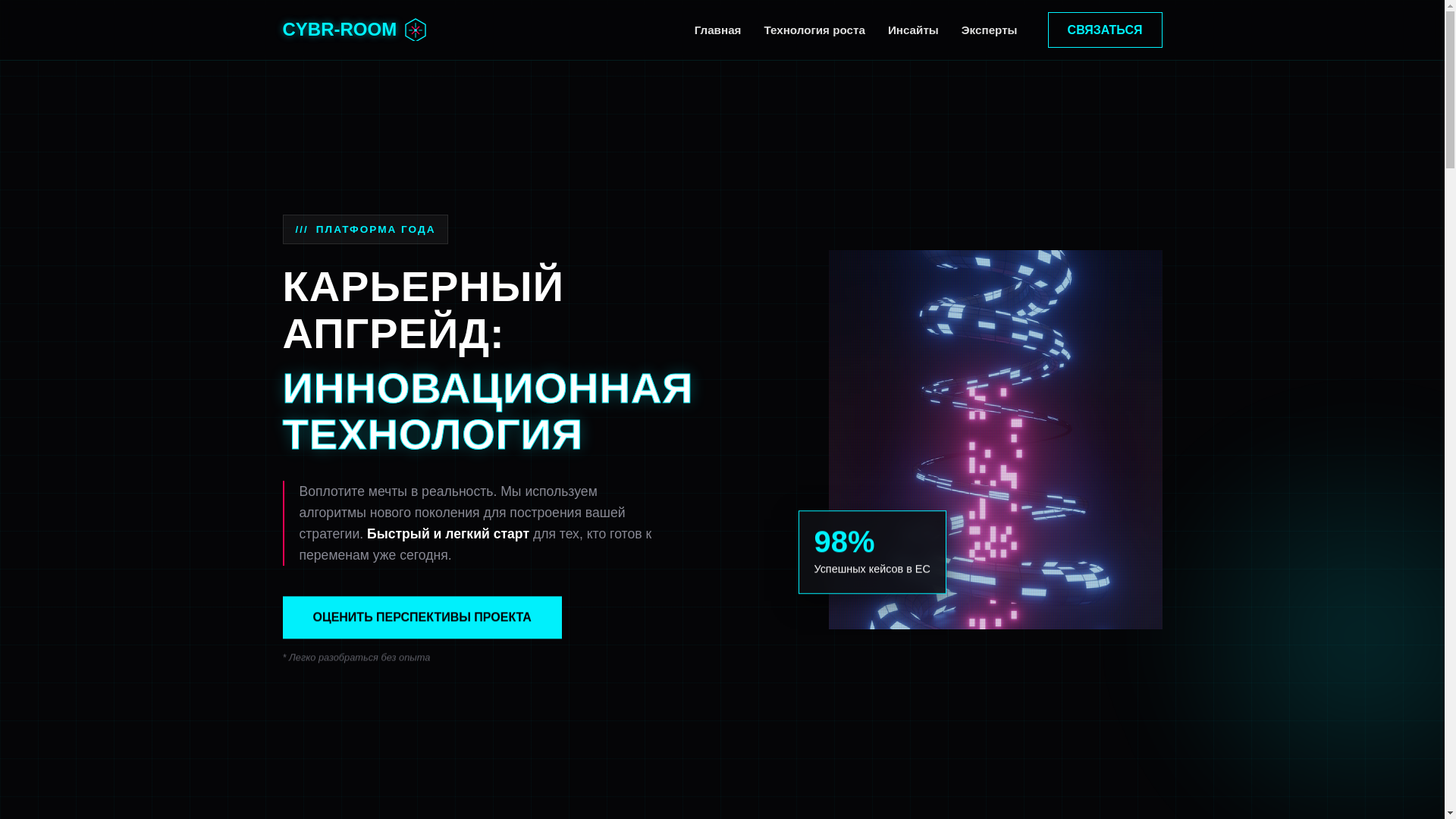 website screenshot of https://pulse-cue.ink