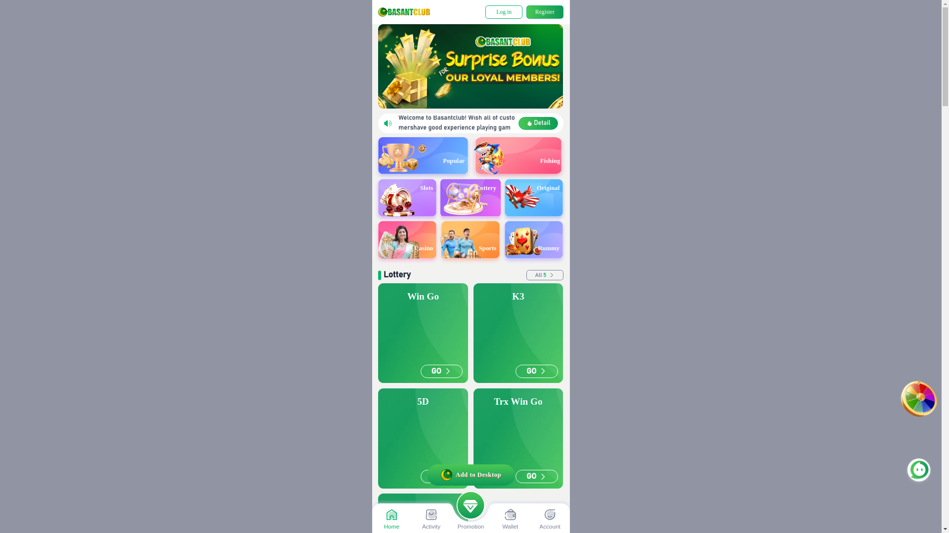 website screenshot of https://ar011-pakistan-basantclub.pages.dev/