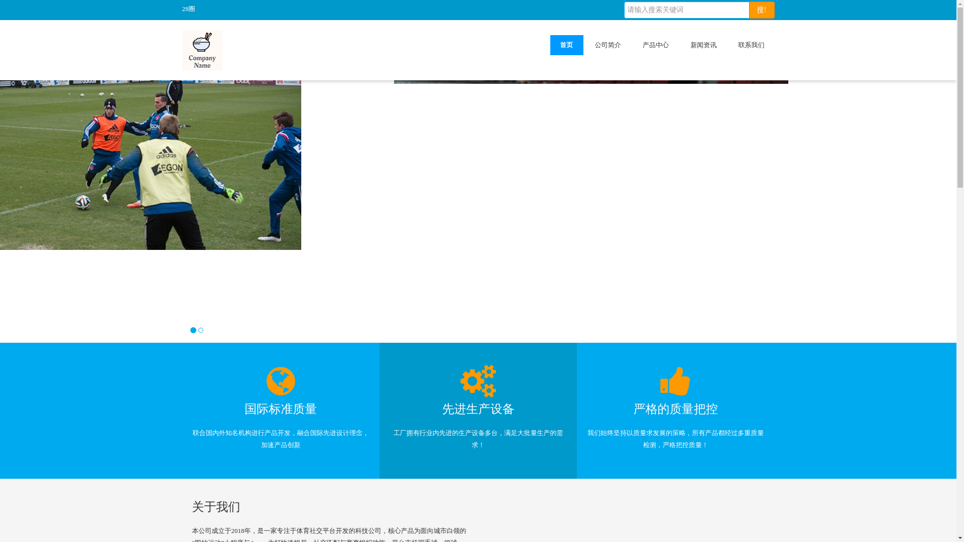 website screenshot of https://svip-zh-28circle.com/