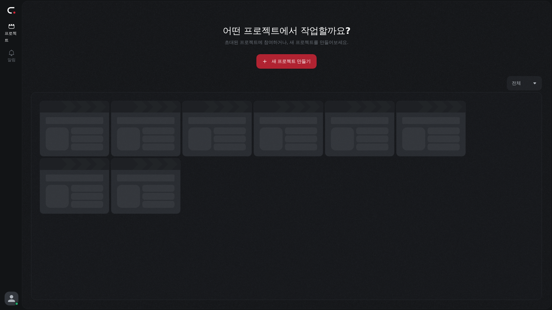 website screenshot of https://cinefy-dev.pages.dev/