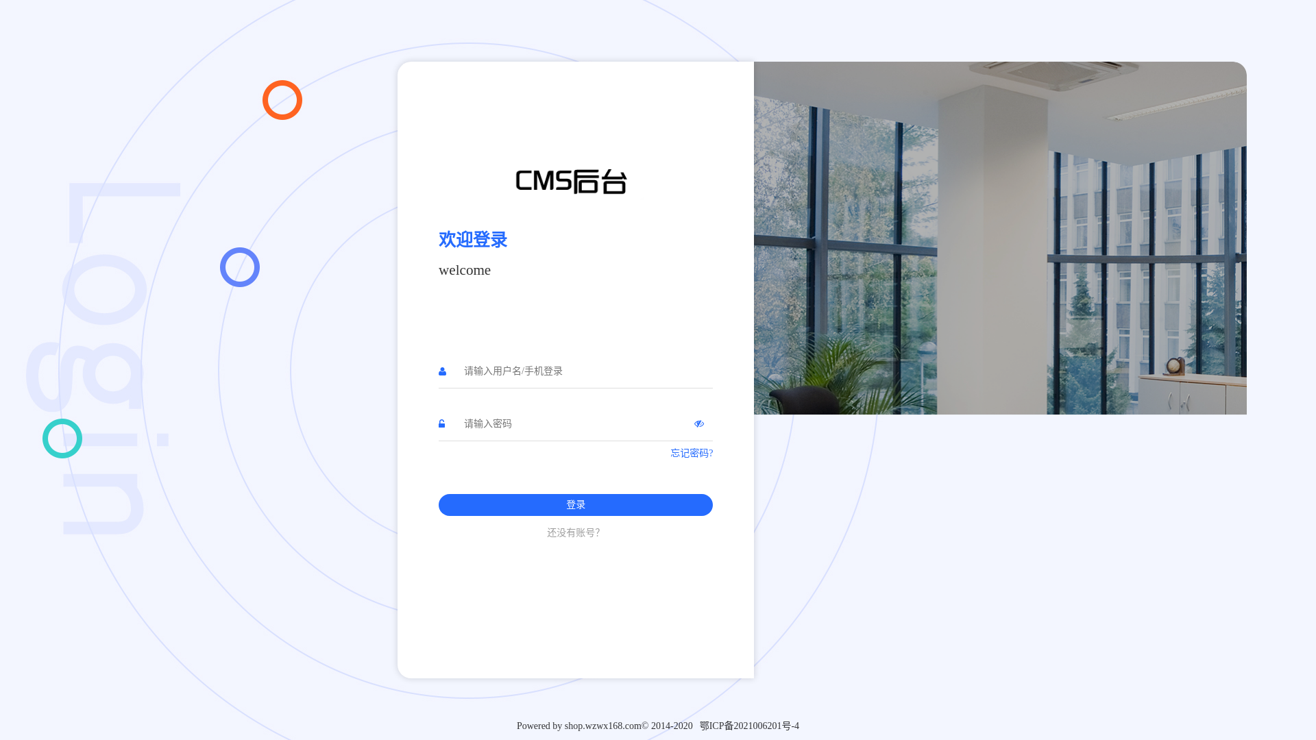 website screenshot of https://wzysoft.cn/