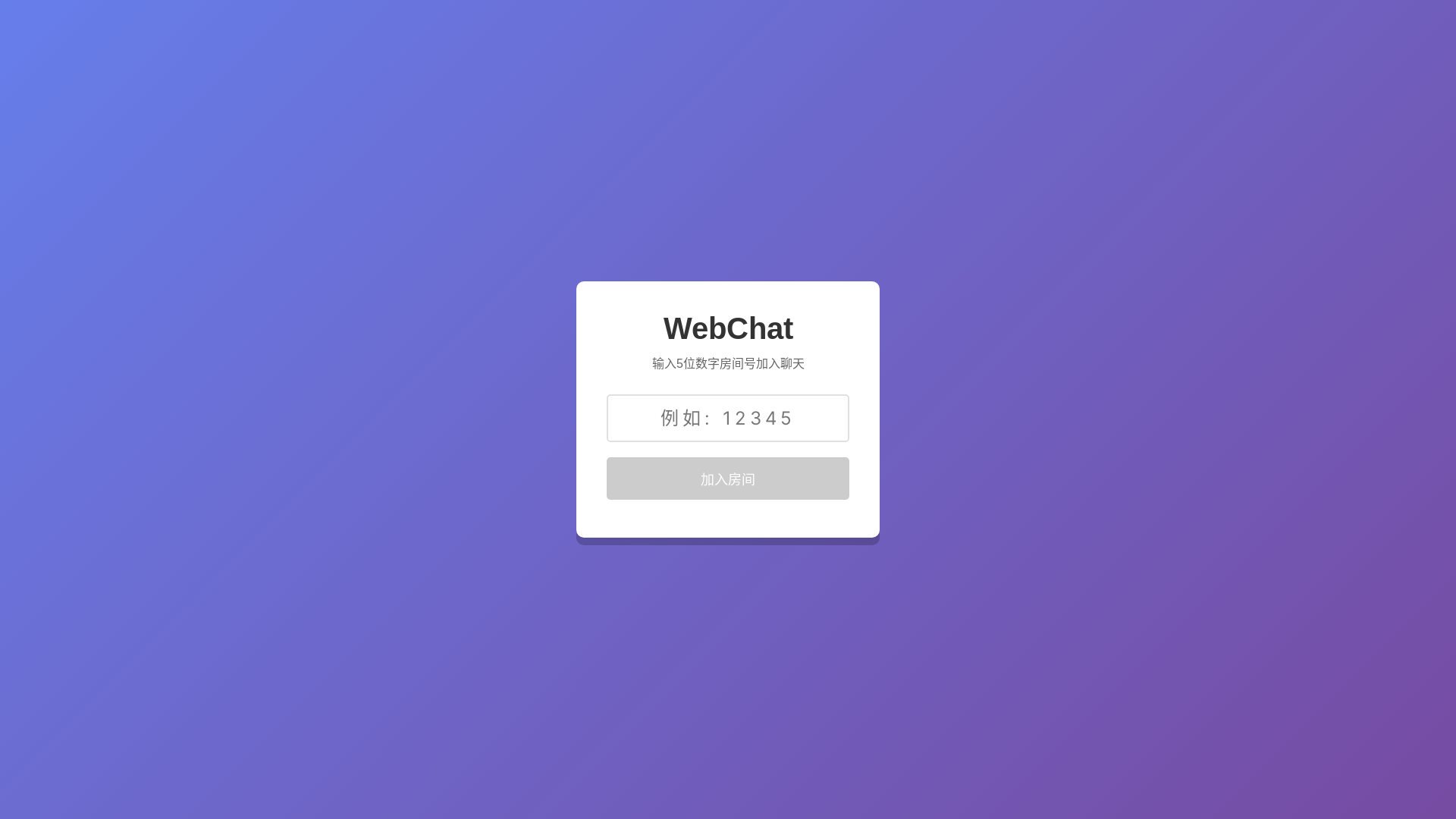 website screenshot of https://webct.pages.dev/