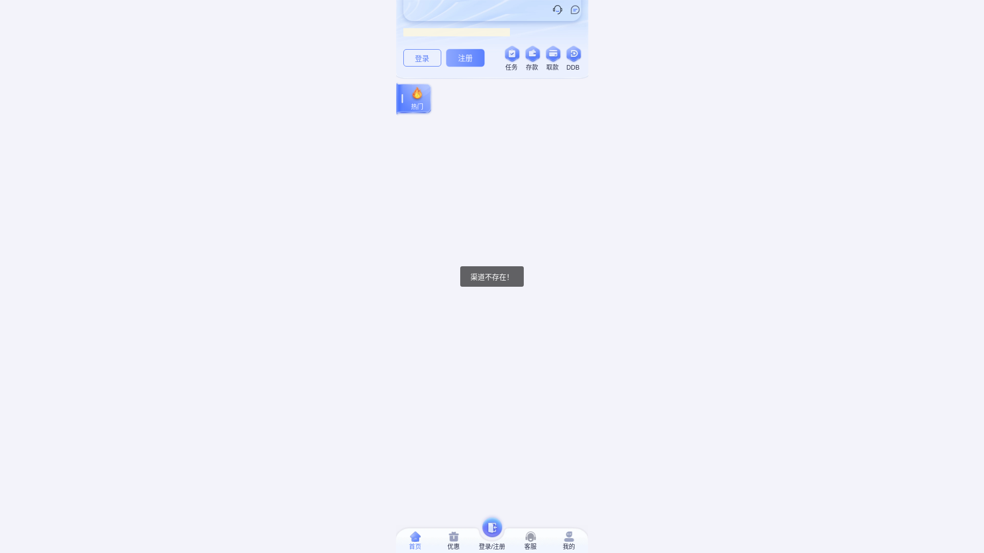 website screenshot of https://hhv94i.cc/