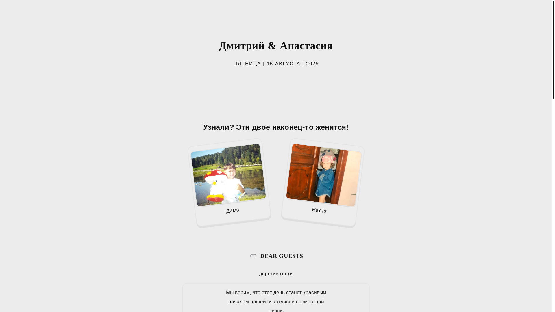 website screenshot of https://xn--e1abhnde4a4eyb.online/