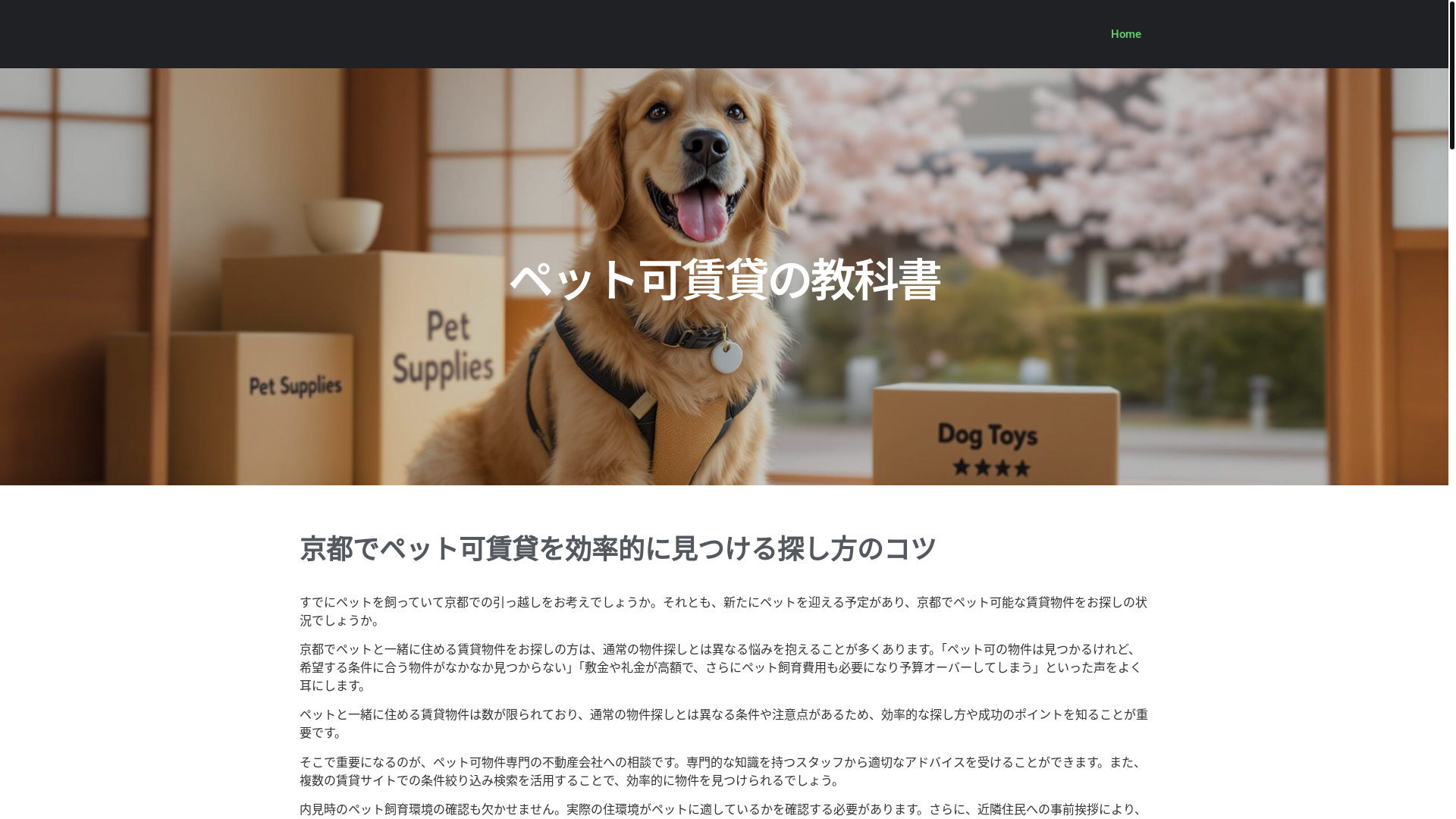 website screenshot of https://wyverstonecapitalcom.pages.dev/