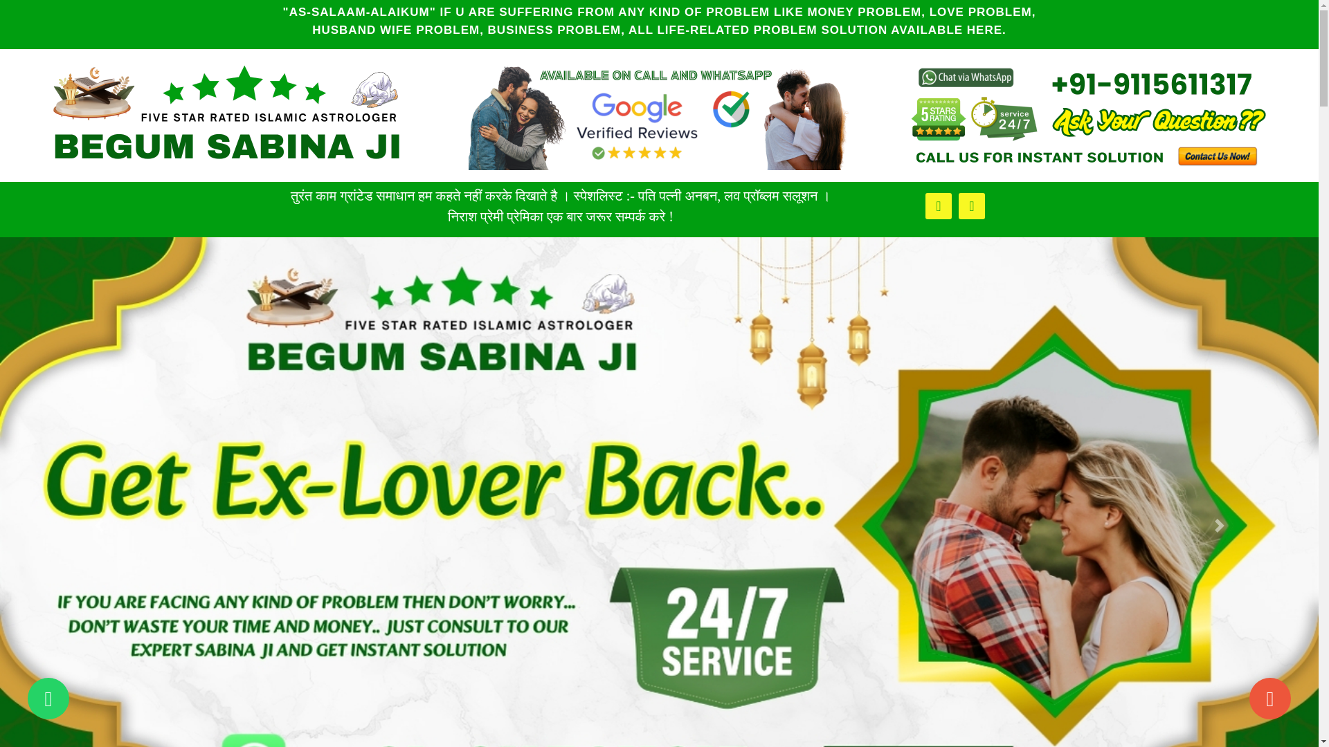 website screenshot of https://bestislamicladyastro.com/