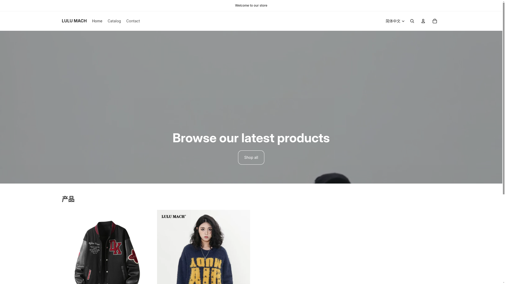 website screenshot of https://lulumach.com/