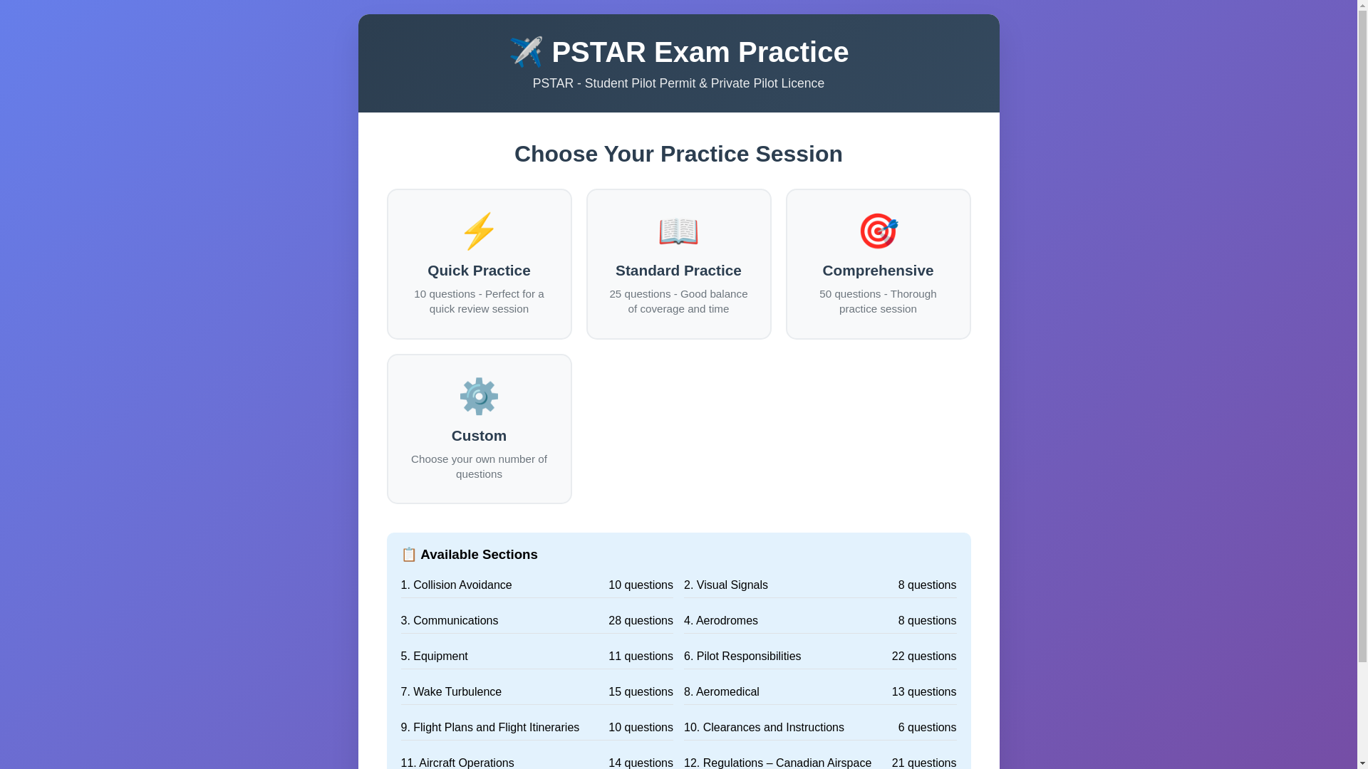 website screenshot of https://pstar-practice.pages.dev/