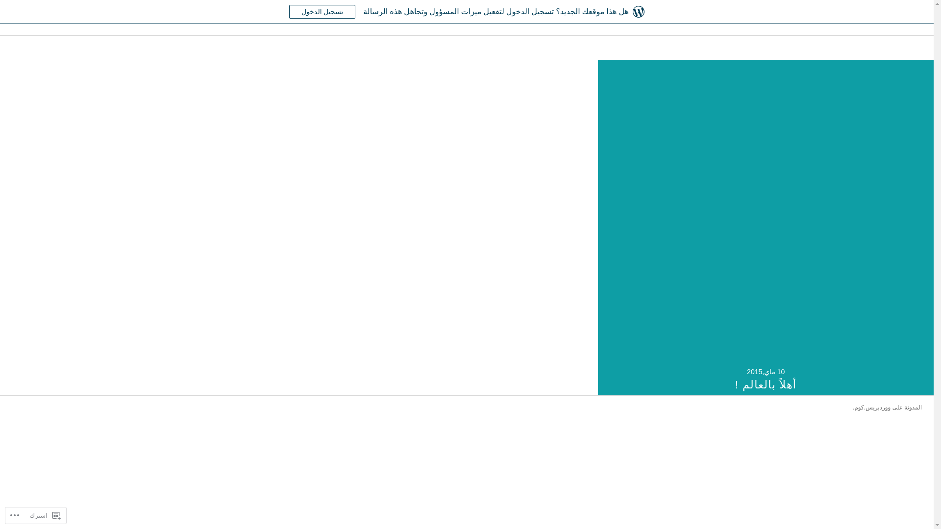 website screenshot of https://meleih.com/