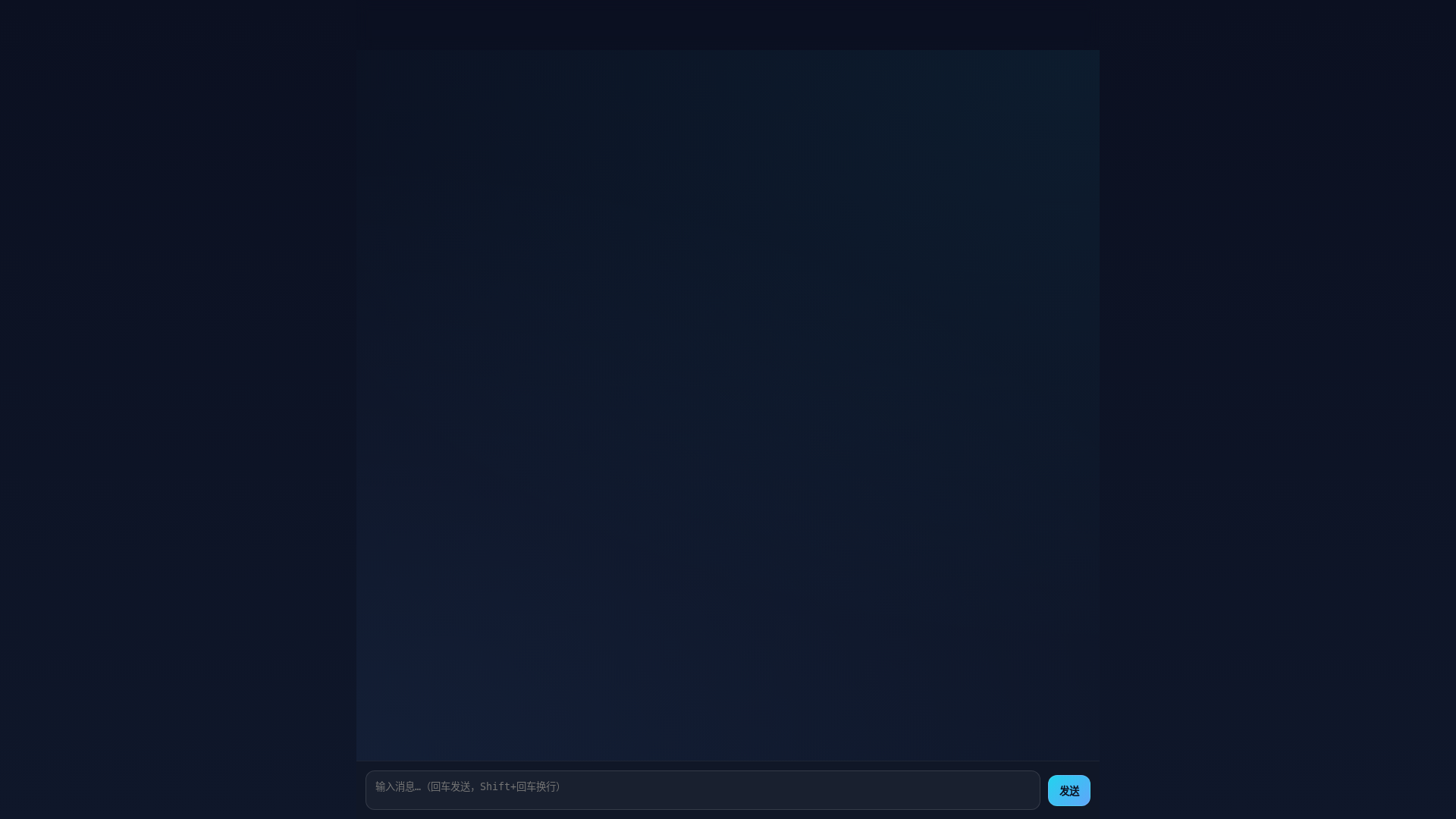 website screenshot of https://chat-15a.pages.dev/