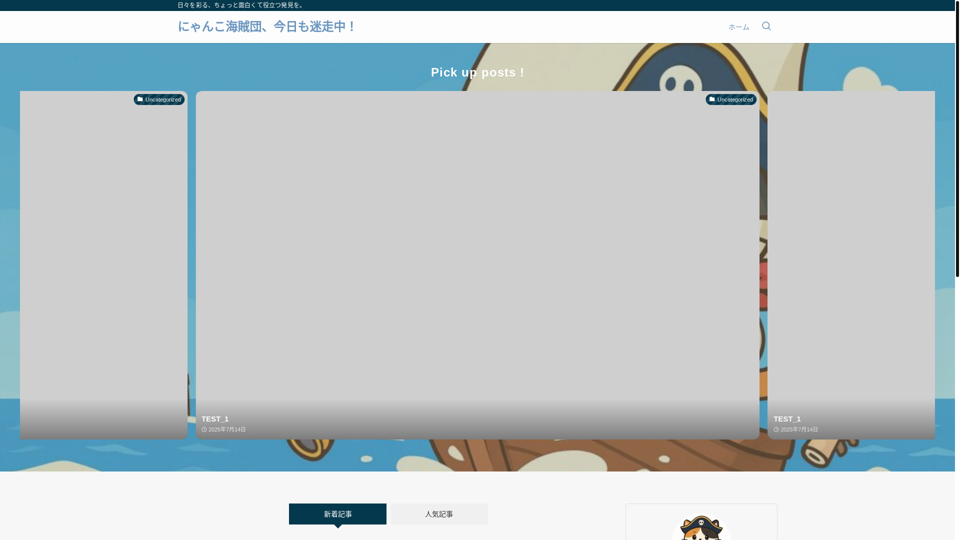 website screenshot of https://nyanlogwave.com/