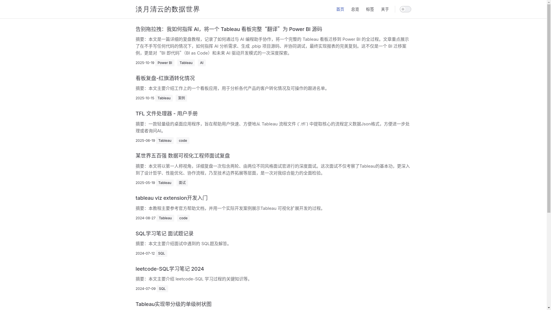 website screenshot of https://datablog.pages.dev/