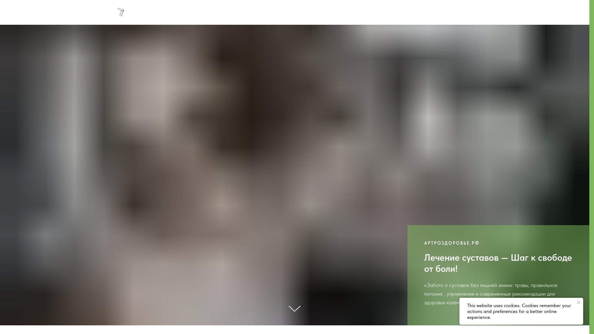 website screenshot of https://xn--80aeffh5bcanaes2l.xn--p1ai/