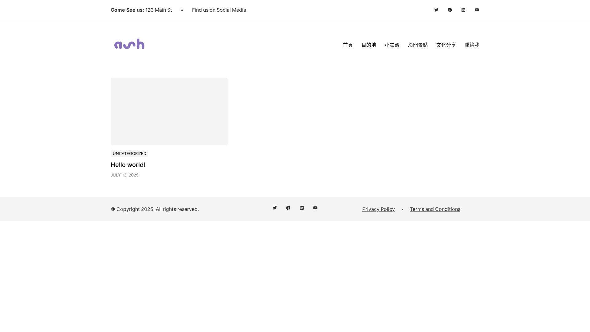 website screenshot of https://ashtravel.blog/