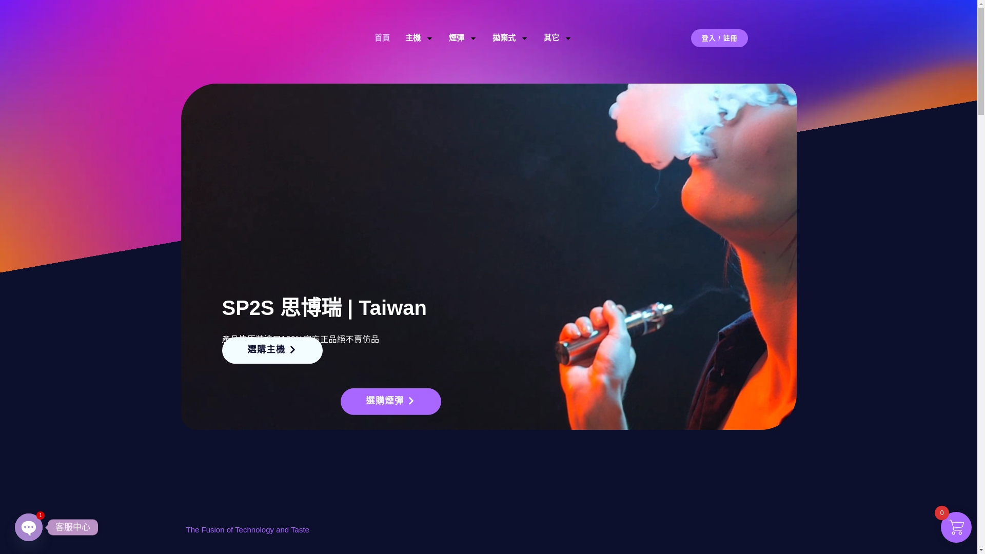 website screenshot of https://orange188.cc/
