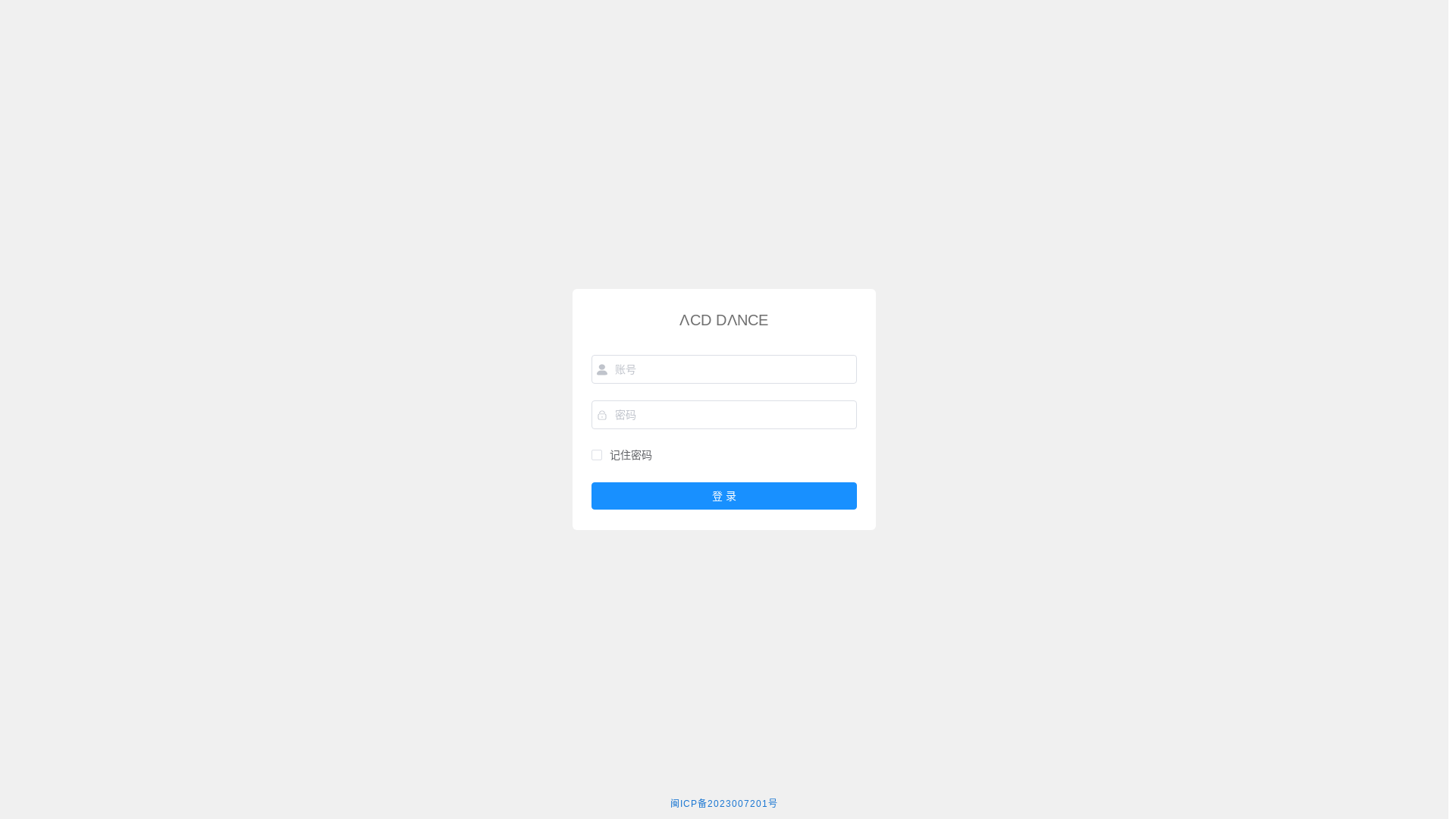website screenshot of https://acddance.pages.dev/