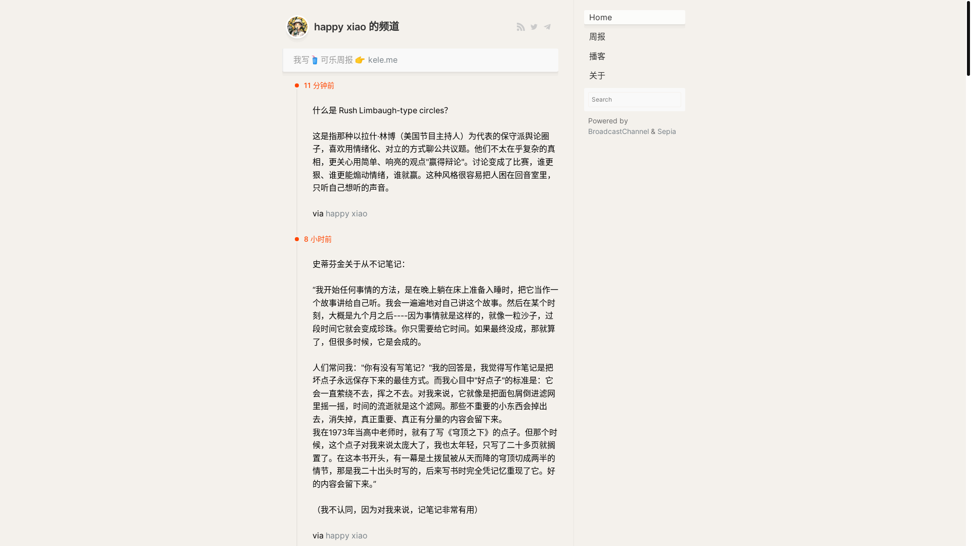 website screenshot of https://broadcastchannel-7m4.pages.dev/