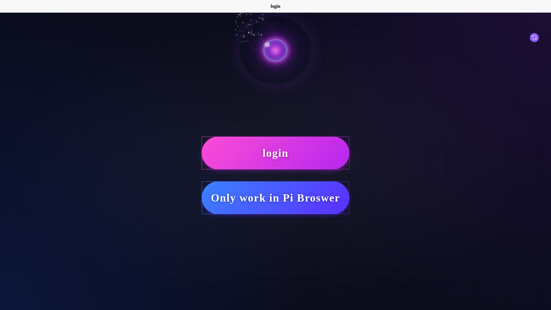 website screenshot of https://pipet.me/
