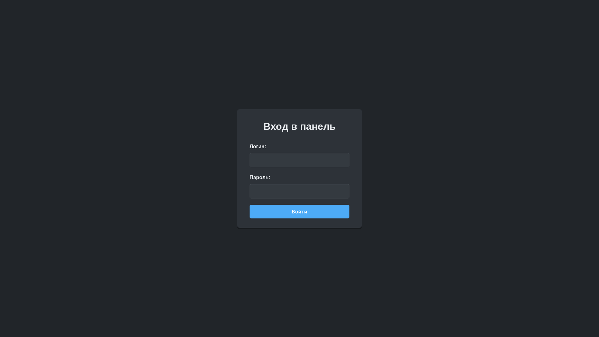 website screenshot of https://heagarden.ru/