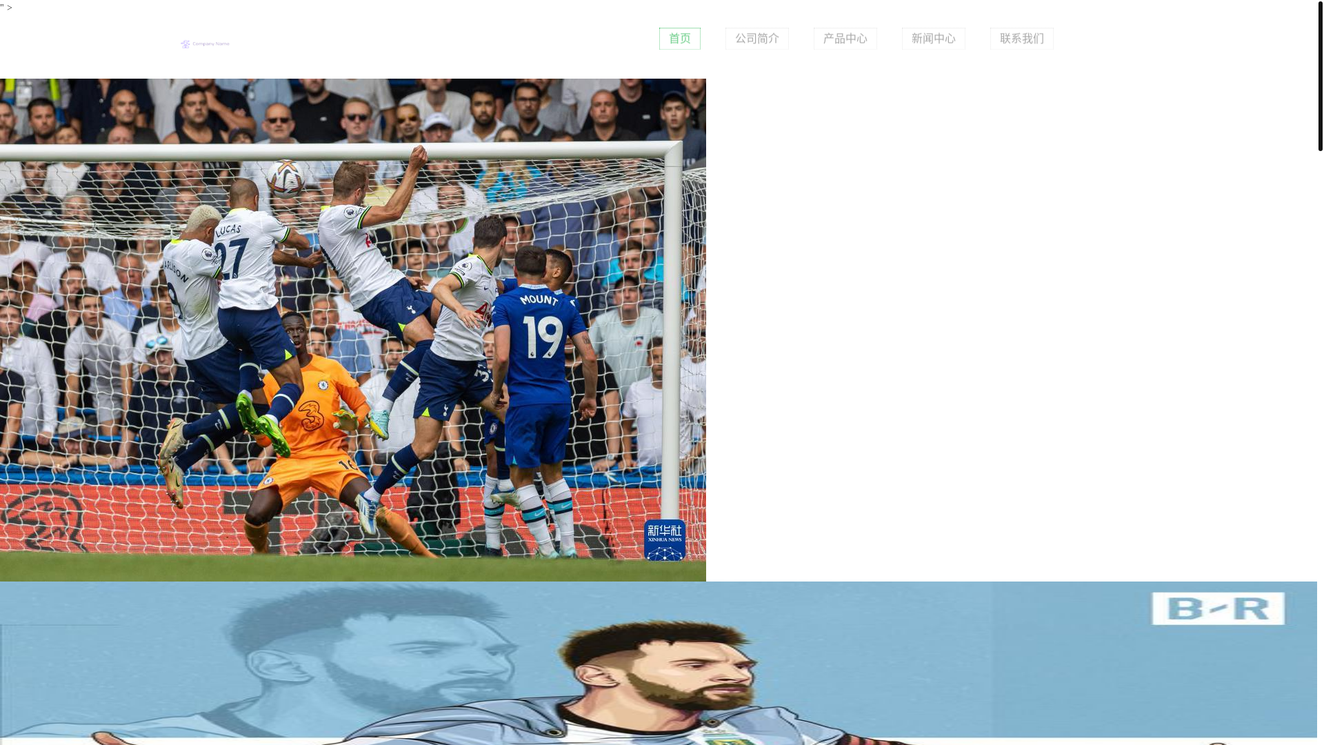 website screenshot of https://zhcn-world-9game.com/