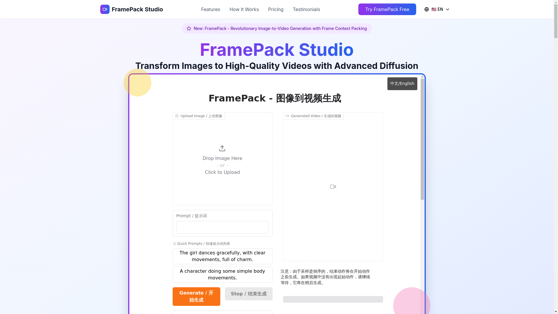 website screenshot of https://framepack-studio.pages.dev/
