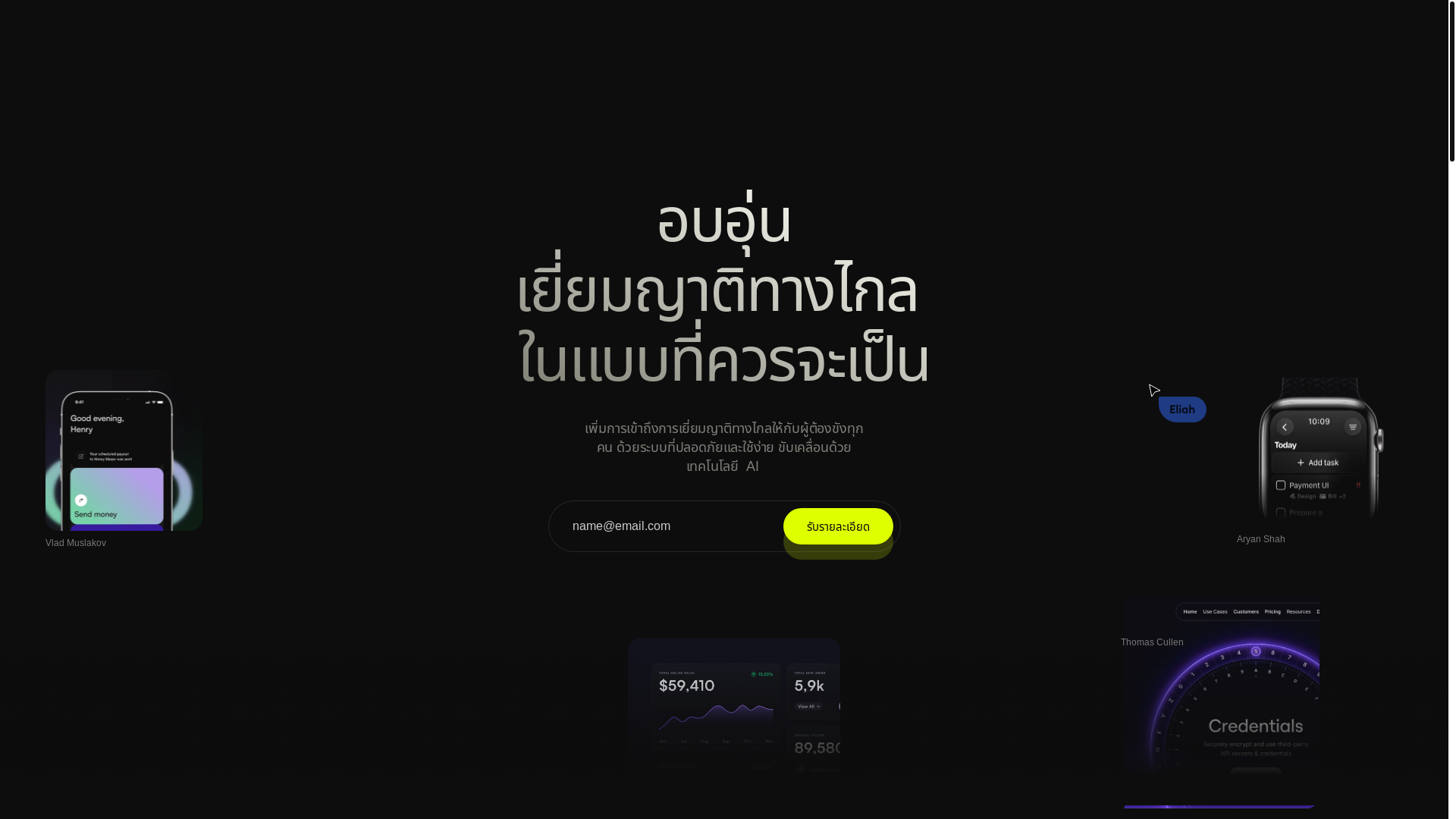 website screenshot of https://oboon-homepage.pages.dev/