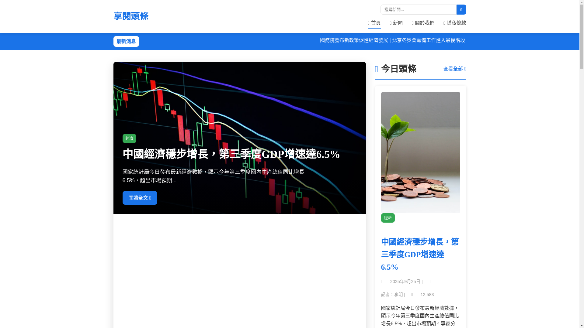 website screenshot of https://zxvbn.buzz/